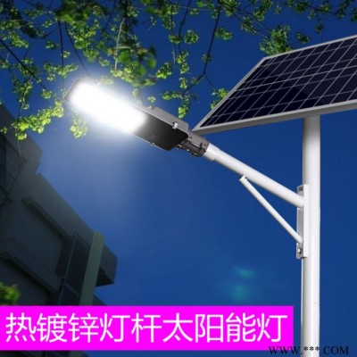 博爾勃特太陽能燈廠家  6米太陽能路燈  太陽能節(jié)能路燈  太陽能路燈50w定制