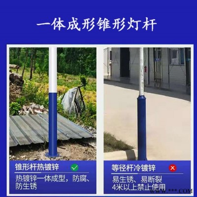 暢園cyzm LED 太陽能路燈 太陽能LED路燈 6米太陽能LED路燈