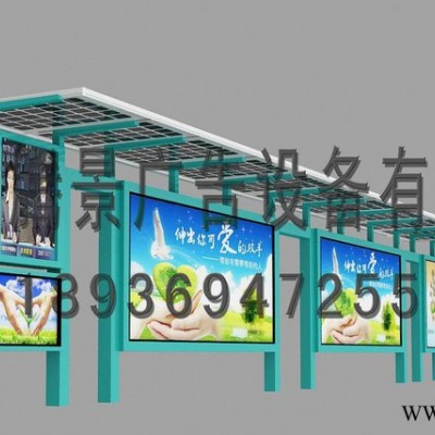 太陽能公交站臺，太陽能候車亭燈箱生產(chǎn)