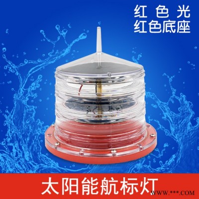 太陽能網標燈 探燈光罩 航標指示燈 船用航行燈 iaia 太陽能ais 太陽能導航標識燈