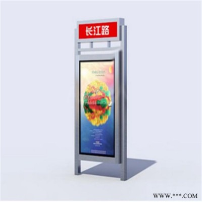 新境界 廣告指路牌燈箱 太陽能智能垃圾箱 太陽能廣告垃圾箱