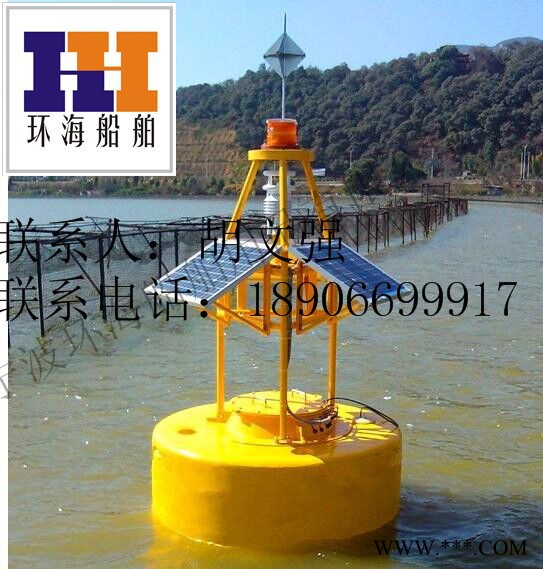 太陽能航標燈 水上警示航標 河面攔截船只警示太陽能浮體 會發光的浮體 定位浮箱