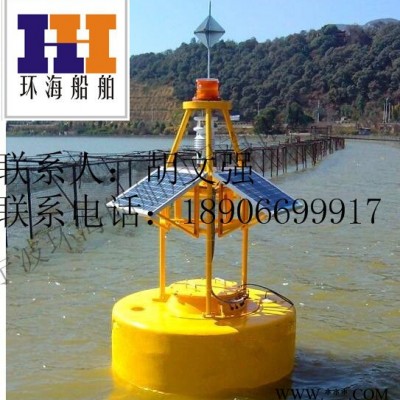 太陽能航標燈 水上警示航標 河面攔截船只警示太陽能浮體 會發光的浮體 定位浮箱