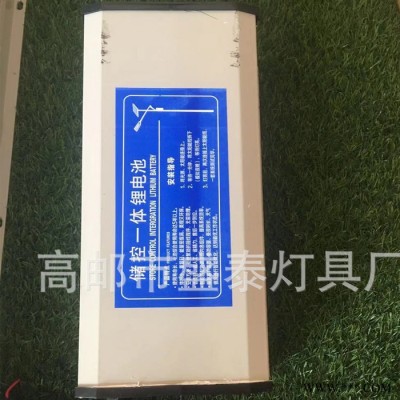 盛泰STTYN033 led太陽能燈 廁所燈安裝方便省電新農村建設用 太陽能燈 TYNHJD 太陽能路燈