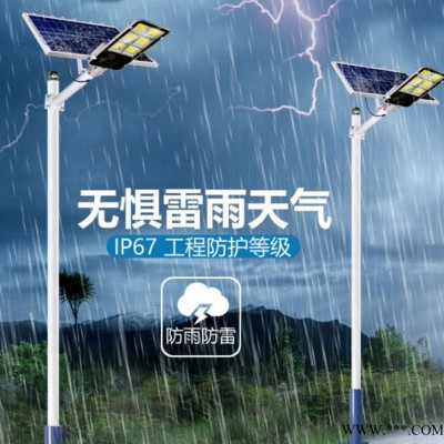 博爾勃特  太陽能燈廠家  7米太陽能路燈  太陽能仿古路燈  太陽能led路燈公司