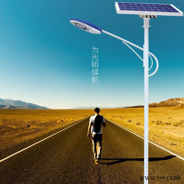 **太陽能燈分體式路燈 桿燈 LED太陽能燈具新農(nóng)村太陽能路燈太陽能庭院燈