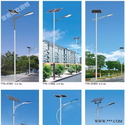 FNZH/伍玖照明TYN0346 專業(yè)太陽能路燈廠家 新農(nóng)村扶貧建設(shè)專業(yè)太陽能路燈廠家太陽能路燈批發(fā)太陽能路燈價格批發(fā)