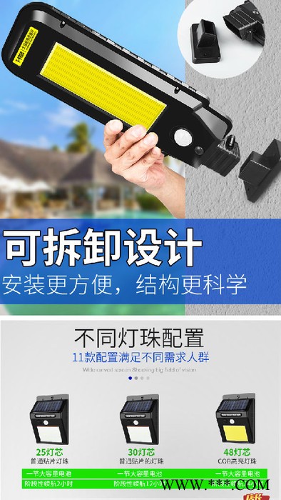 DarkgoneHY太陽(yáng)能戶(hù)外燈太陽(yáng)能燈  太陽(yáng)能路燈   太陽(yáng)能壁燈 戶(hù)外照明燈 太陽(yáng)能節(jié)能燈 零電費(fèi)戶(hù)外燈