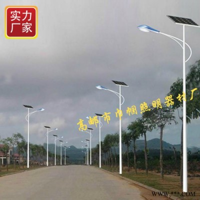貨源穩定大量銷售太陽能路燈led光源12V30Wled太陽能路燈太陽能
