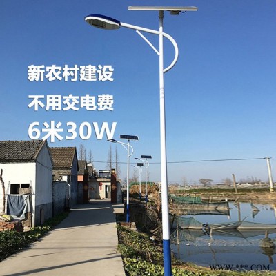 太陽能路燈6米LED新農村一體化路燈太陽能電池板高桿燈太陽能路燈