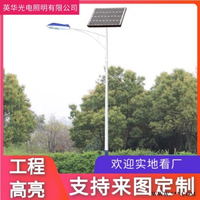 普米瑞003 太陽能路燈6米A字臂太陽能路燈60W