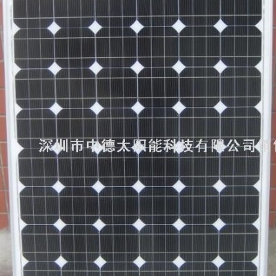 中德zd80w多晶硅太陽能電池板 太陽能滴膠板 太陽能路燈發電板