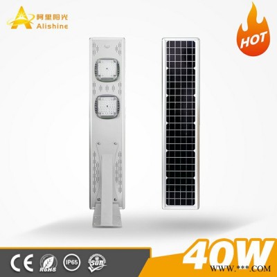一體化出口太陽能路燈CH40W 深圳廠家批發 爆款 太陽能一體化路燈  非洲太陽能 東南亞太陽能 中東太陽能 歐美太陽能