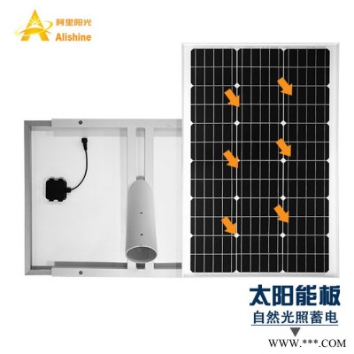 60W分體式太陽能燈 智能路燈 農村太陽能價格 家用太陽能價格表 LED分體太陽能路燈 廣東太陽能廠家 國內工程項目款