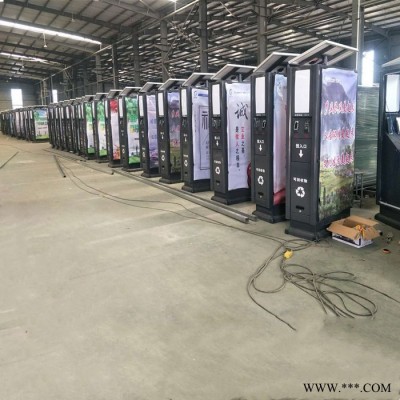 宿遷銘揚 太陽能垃圾箱 智能廣告垃圾箱 廣告果皮箱 廣告燈箱 廠家定制