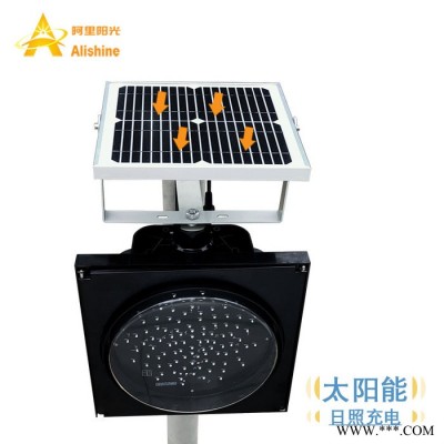 路口太陽能黃閃紅慢警示燈 紅慢頻閃燈 黃閃燈300 大霧天氣防霧燈 太陽能黃閃燈 黃慢閃燈