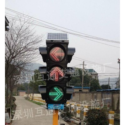 供應互通太陽能移動信號燈、移動信號燈、信號燈批發、太陽能信號燈、深圳太陽能信號燈