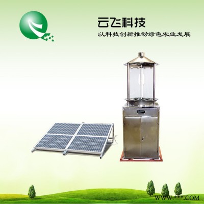太陽能病蟲測報(bào)燈功能|太陽能測報(bào)燈價(jià)格|河南云飛科技