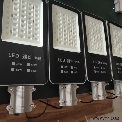 單臂路燈 12V太陽能路燈 40瓦太陽能路燈