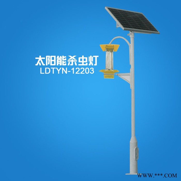 英萊特LDTYN-12202  太陽能殺蟲燈 農(nóng)場太陽能殺蟲燈 養(yǎng)雞場殺蟲燈 廠家直供