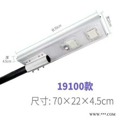 AE照明   太陽能路燈  太陽能燈 新農村改造專用7天亮燈
