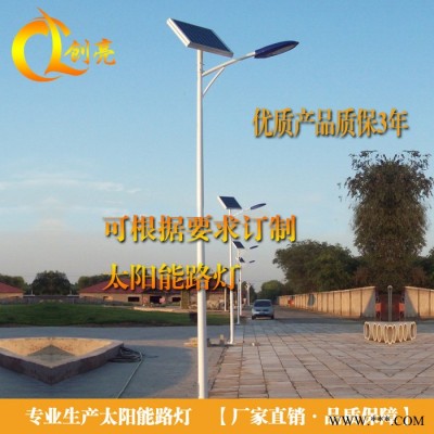LED道路燈 太陽能燈 市電互補路燈 太陽能燈 鋰電池 一體化燈