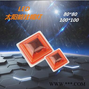 銳納 太陽能信號燈 太陽能移動信號燈 智能交通推薦品牌 大品牌品質有保障