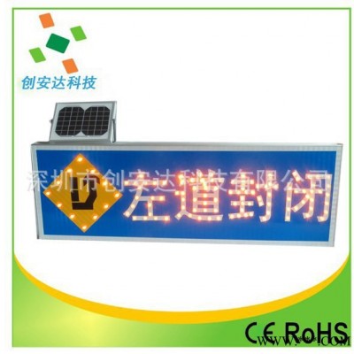 太陽能導向燈 太陽能交通標牌 太陽能導向牌  施工導向牌 產品保兩年