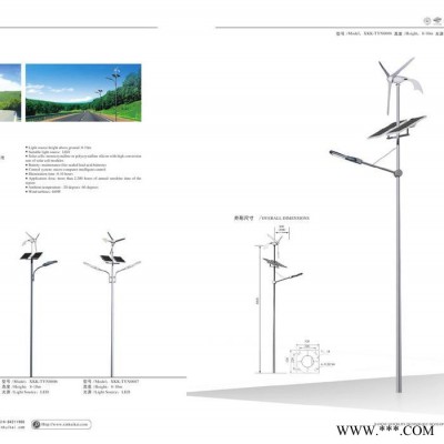 太陽能路燈廠家 新農村光伏路燈價格 太陽能led道路燈照明 馬路路燈
