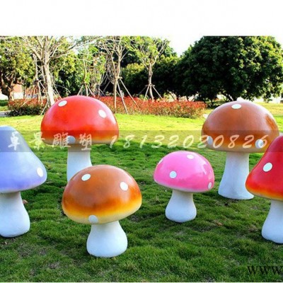蘑菇太陽能裝飾擺件  公園景觀擺件