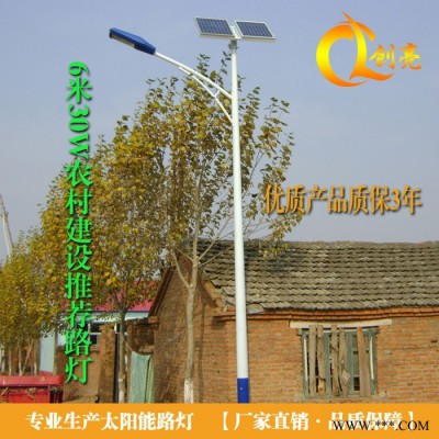 直銷  太陽能路燈 太陽能燈 鋰電池 一體化路燈 30W6米燈