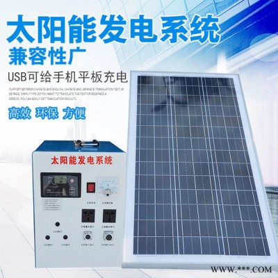 博爾勃特 民族風(fēng)太陽能路燈 全新30W多晶硅太陽能板 太陽能電站組件定制