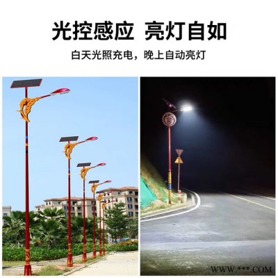 普米瑞005 民族風太陽能路燈6米50W特色太陽能路燈