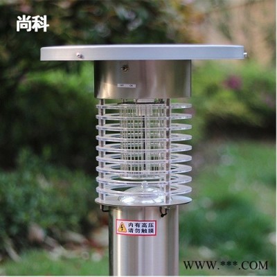 太陽能滅蚊燈純不銹鋼自動光控滅蚊燈城市公園太陽能殺蟲燈