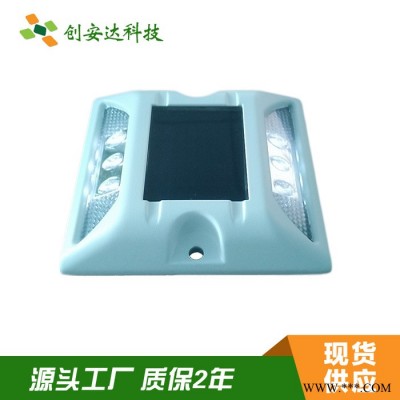深圳實力商家 太陽能道釘 鑄鋁太陽能突起路標 太陽能黃閃道釘燈 LED發(fā)光道釘