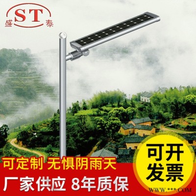 盛泰TYNHJD 一體化太陽能路燈6米30W新農村太陽能路燈led戶外道路燈定制