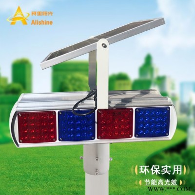 交通路障一體式LED強光信號燈高速路施工地安全警示太陽能爆閃燈 太陽能交通信號燈