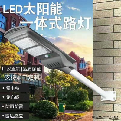 杰煒燈飾2019 一體化路燈 太陽能一體化路燈廠家