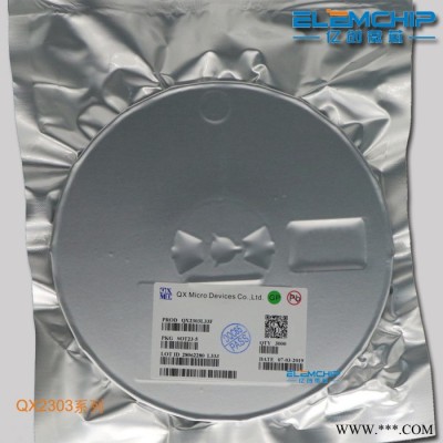 泉芯QX5262 LED太陽能草坪燈驅動IC