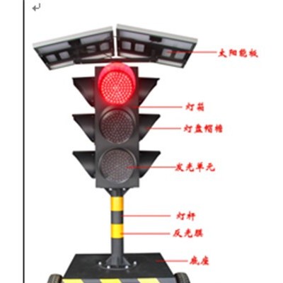 創(chuàng)安達供應直徑300MM太陽能移動信號燈，臨時用紅綠燈,太陽能移動紅綠燈,