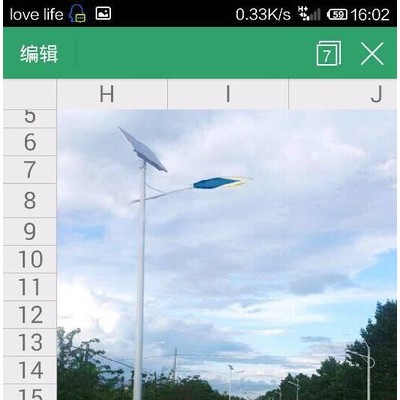 供應(yīng)006 太陽能道路燈