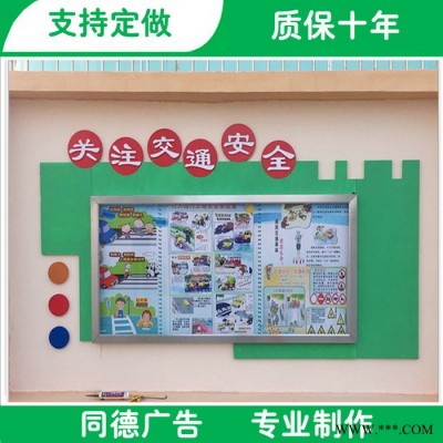 不銹鋼宣傳欄XCL-072 太陽能宣傳欄 同德廣告 宣傳欄燈箱