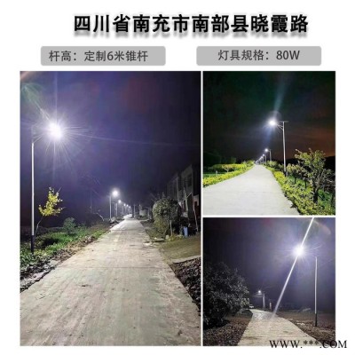 普米瑞TYN-010 3.2V太陽能路燈5m50W海螺臂太陽能路燈