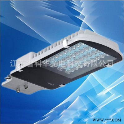 新農(nóng)村道路工程路燈 30W60WLED小金豆燈頭 太陽能路燈燈頭