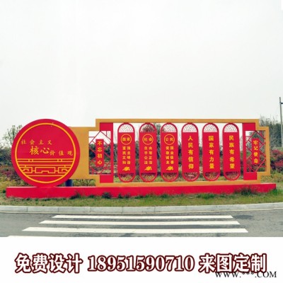 社區(qū)閱報(bào)欄廠家DLY9002閱報(bào)欄滾動(dòng)燈箱太陽(yáng)能供電6幅畫(huà)面發(fā)光液壓開(kāi)啟