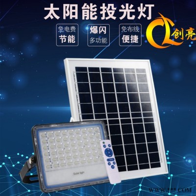 私模太陽能投光燈 大功率200W 太陽能庭院燈 現貨供應太陽能投光燈 投光燈生產廠家