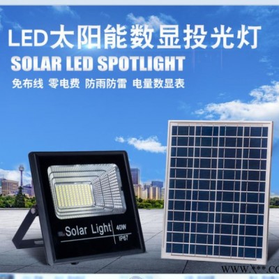 杰煒燈飾北極光投光燈300W 太陽能投光燈廠家批發