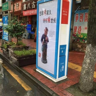 太陽能環保垃圾箱燈箱 太陽能分類果皮箱  環保垃圾箱