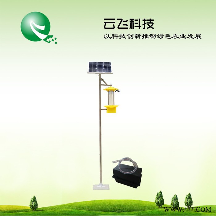 云飛YF-TY-40 頻振式太陽能殺蟲燈（地埋式）廠家、價格
