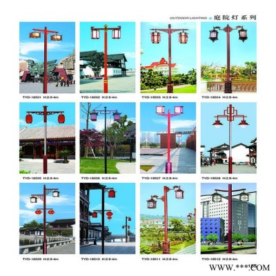大明燈具  可定制 小區庭院燈價格太陽能路燈庭院燈太陽能路燈廠家戶外防水公園小區燈籠景觀燈新農村城市建設道路燈